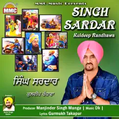 Singh Sardar Song Lyrics