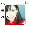 はじまりの合図 (一ノ瀬みか Ver.) - Single album lyrics, reviews, download