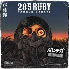 285 Ruby by Kamron Bahani album reviews, ratings, credits