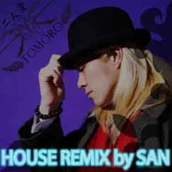 Futari Ai (House Remix By San) [feat. Sayala] Song Lyrics