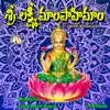 Sri Lakshmi Mampahimam album lyrics, reviews, download