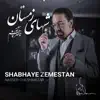 Shabhaye Zemestan album lyrics, reviews, download