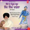 Sikhi Da Sampooran Saroop Sikh Singh Khalsa album lyrics, reviews, download