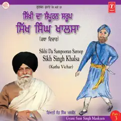 Sikhi Da Sampooran Saroop Sikh Singh Khalsa by Gyani Sant Singh Maskeen album reviews, ratings, credits