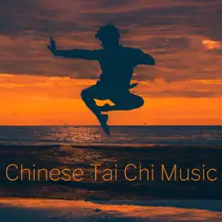 Chinese Tai Chi Music Song Lyrics