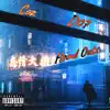 Hand Outs (feat. D07) - Single album lyrics, reviews, download