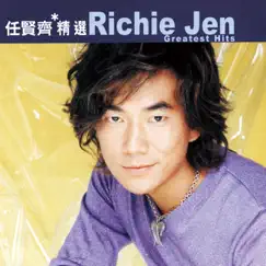 滾石香港黃金十年 - 任賢齊精選 by Richie Jen album reviews, ratings, credits