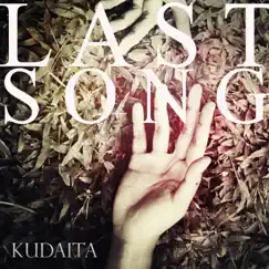 Last Song - EP by Kudaita album reviews, ratings, credits