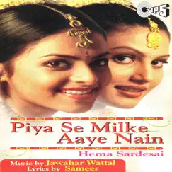 Piya Se Milke Aaye Nain by Hema Sardesai, Rajendra Kachroo & Bhupi Chawla album reviews, ratings, credits