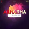 Akharha album lyrics, reviews, download