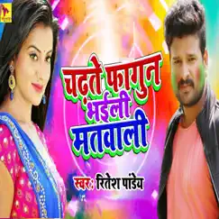 Chadhte Fagun Bhaili Matwali - Single by Ritesh Pandey album reviews, ratings, credits