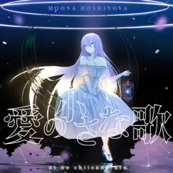 Ai no Chiisana Uta - Single by Moona Hoshinova album reviews, ratings, credits