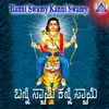 Banni Swamy Kanni Swamy album lyrics, reviews, download