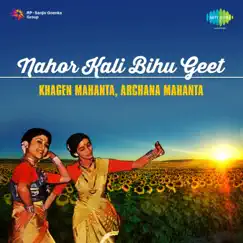 Nahor Kali Bihu Geet by Khagen Mahanta & Archana Mahanta album reviews, ratings, credits