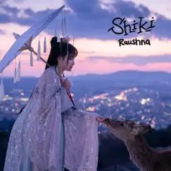 Shiki Song Lyrics