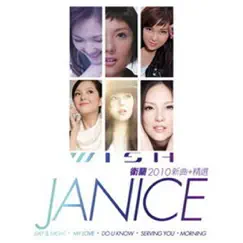 Wish by Janice Vidal album reviews, ratings, credits