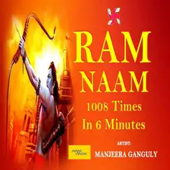 Ram Naam 1008 Times in 6 Minutes Song Lyrics