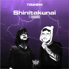 Shinitakunai - Single by Touheki & Ramandhika album reviews, ratings, credits