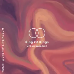 지극히 높으신 주 - Single by Yeram Worship album reviews, ratings, credits
