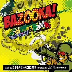Bazooka! (feat. Ammona) Song Lyrics