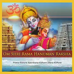 Hanuman Anjaneyam- Meditate On Beautiful Rama Hanuman Song Lyrics