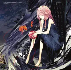 The Everlasting Guilty Crown Song Lyrics