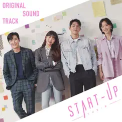 START-UP (Original Television Soundtrack) by Various Artists album reviews, ratings, credits
