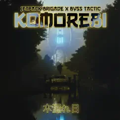 Komorebi Song Lyrics