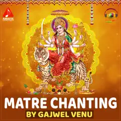 Matre Chanting - EP by Gajwel Venu album reviews, ratings, credits
