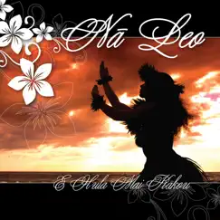 Aloha Mama Song Lyrics