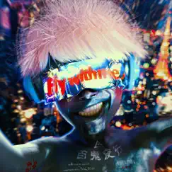 Fly With Me - Single by Millennium parade × ghost in the shell: SAC_2045 album reviews, ratings, credits