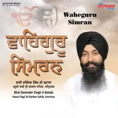 Waheguru Simran Song Lyrics