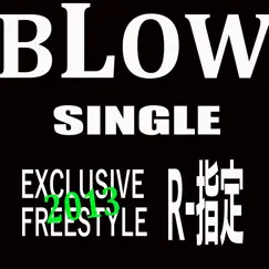 EXCLUSIVE FREESTYLE 2013 (feat. R-指定) - Single by BLOW album reviews, ratings, credits