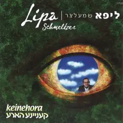 Keinehora by Lipa Schmeltzer album reviews, ratings, credits