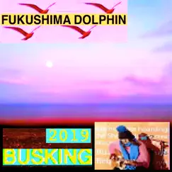 Busking 2019 by Fukushima Dolphin album reviews, ratings, credits