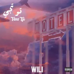 Taw Tji Song Lyrics