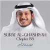 Surat Al-Ghashiyah, Chapter 88 - Single album lyrics, reviews, download