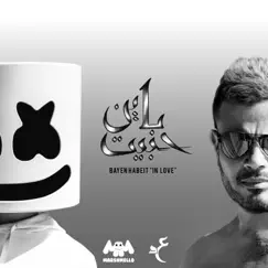 Bayen Habeit - Single by Marshmello & Amr Diab album reviews, ratings, credits