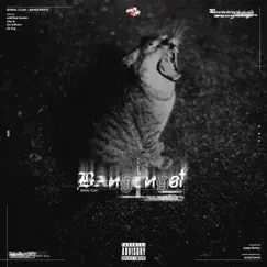 Bangungot (feat. Ankhten Brown, Lex Luthoor, Rjay Ty & DZ SVG) - Single by Bawal Clan album reviews, ratings, credits