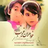 Khaharane Gharib album lyrics, reviews, download