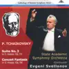 Tchaikovsky: Suite No. 2 - Concert Fantasia for Piano and Orchestra album lyrics, reviews, download