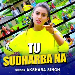 Tu Sudharba Na - Single by Akshara Singh album reviews, ratings, credits