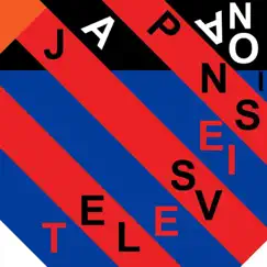 Japanese Television - EP by Japanese Television album reviews, ratings, credits