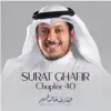 Surat Ghafir, Chapter 40 - EP album lyrics, reviews, download
