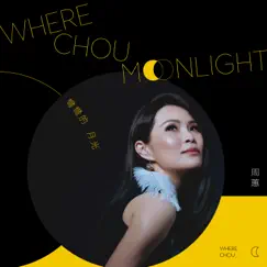 Moonlight - Single by Where Chou album reviews, ratings, credits