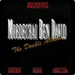 אלבום הכפול by Mordechai Ben David album reviews, ratings, credits