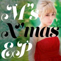 YOU... (feat. Izumi Nakasone) [T.O.M. M's X'mas Remix] Song Lyrics