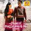 Nee Hima Mazhayi (Karaoke Version) [From "Edakkad Battalion 06"] - Single album lyrics, reviews, download