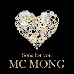 Song for You - EP by MC MONG album reviews, ratings, credits