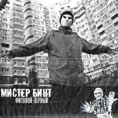 Рассвет в пути (feat. Realistic & Troy) Song Lyrics